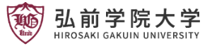 弘前学院大学